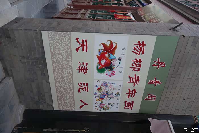 没有小姨子只有大老婆跟小情人淄博出发8日东北环渤海行