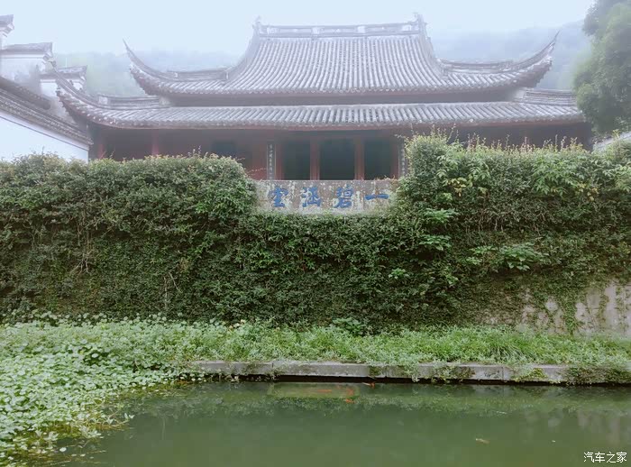 206 | 回复: 1 自驾游论坛 阴雨天,保国寺游记净土池是寺院中唯一的