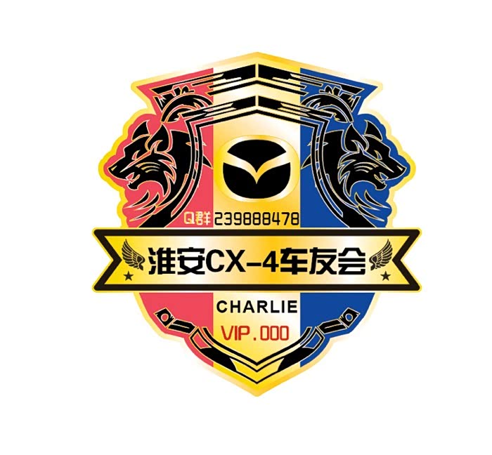 淮安马自达车友会标出来啦求围观