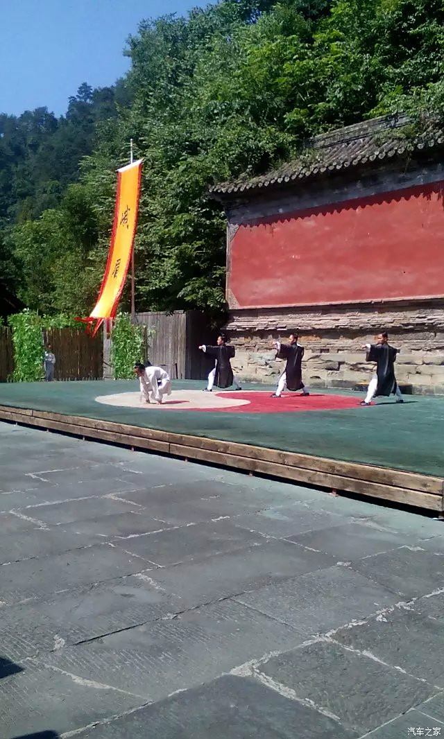 逍遙谷看武當武術表演