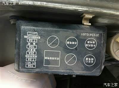 夏利n3继电器求指教