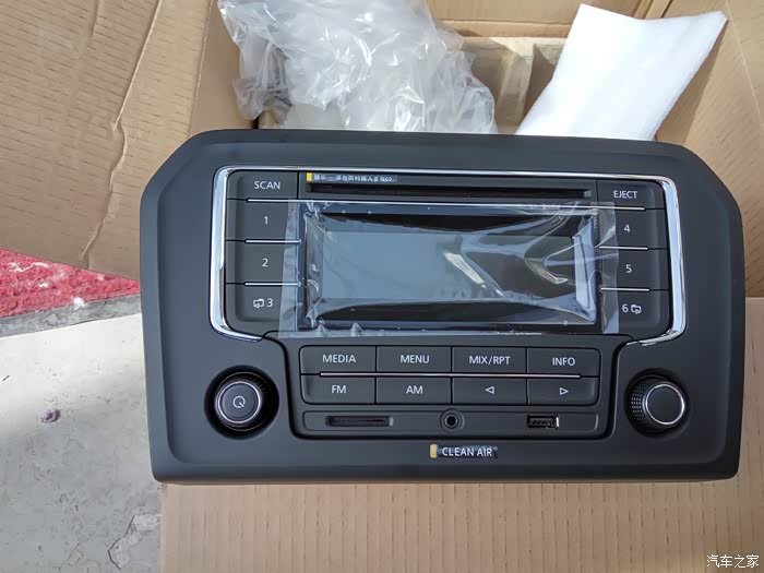 原车大众捷达cd