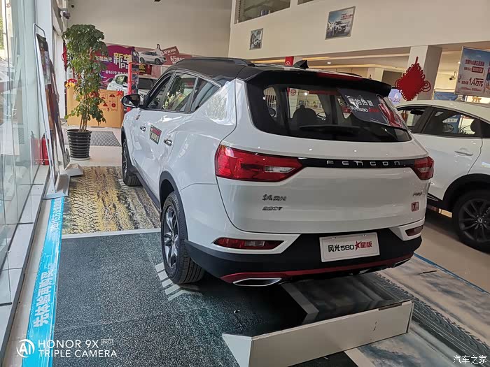 风光580 7座suv实用的车