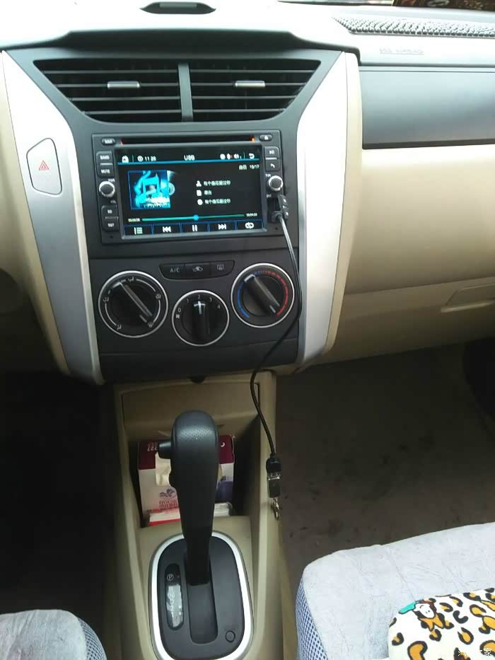 启辰r50安装导航