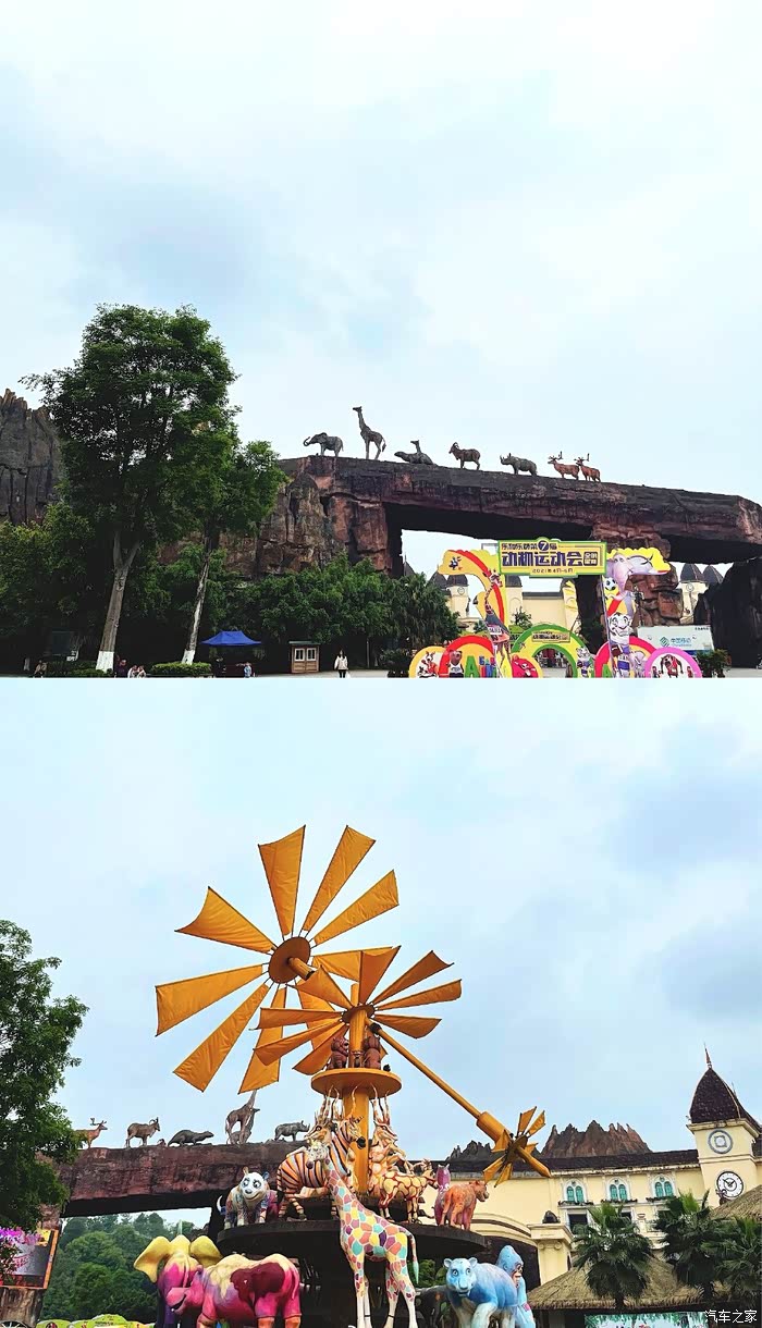 探访重庆味自驾荣威ei6打卡乐和乐都主题乐园