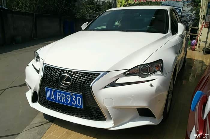 【图】诚心收13款is250f(四川)_雷克萨斯is论坛_汽车之家论坛