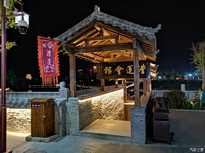 迎暖春送积分自驾磁县如意湖开河码头