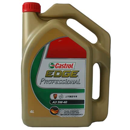 请教荣威350用什么机油?