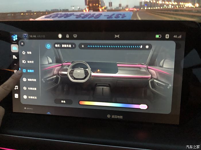 小鵬p7最新系統升級內飾燈設置,無濾鏡無修飾原圖賞析