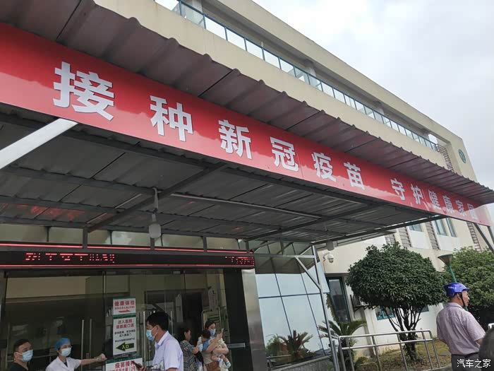 医院大门口,进不去,得去后面另一幢楼接种.