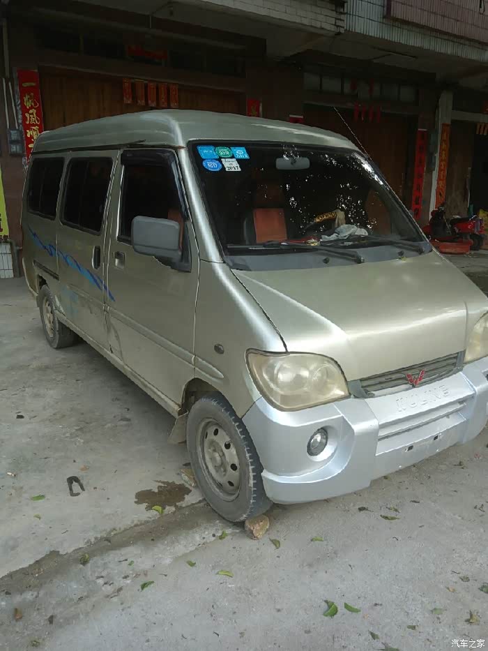 2008年五菱之光加长6400b3值多少