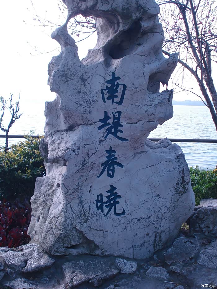 自驾游随记——江苏无锡蠡园