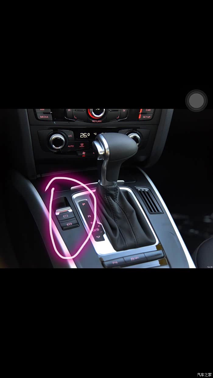 【图】请教新车电子刹车怎么用?_奥迪a4l论坛_汽车之家论坛