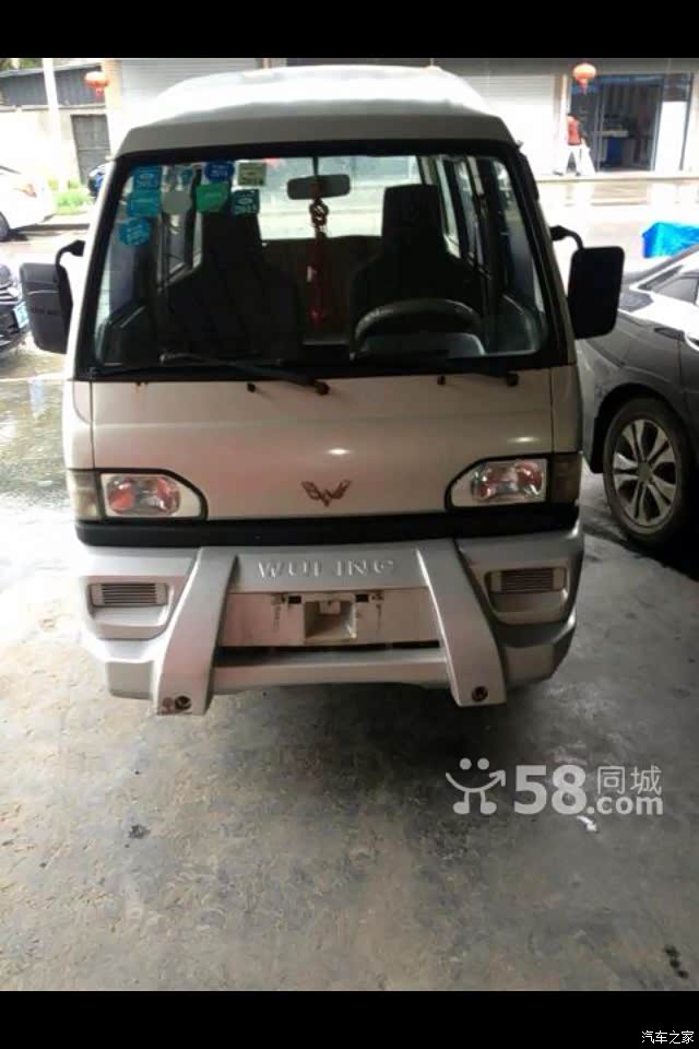 【图】兴旺求估价_五菱之光论坛_汽车之家论坛