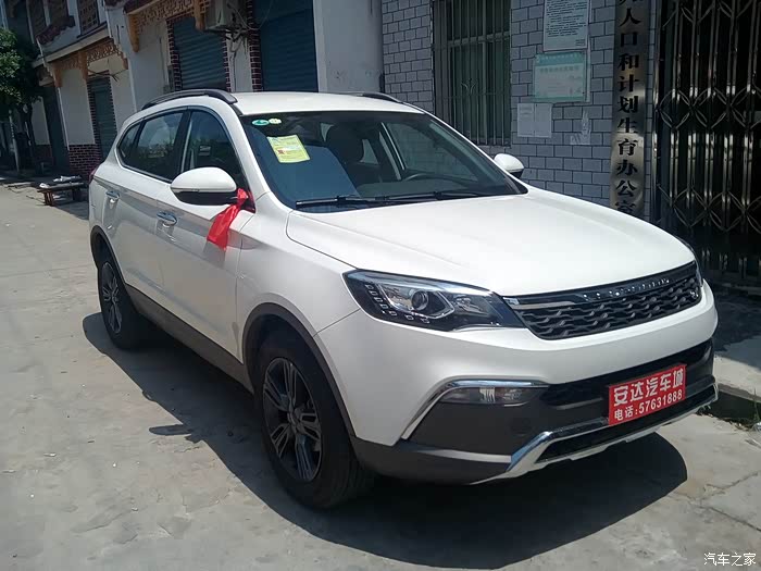 这外观秒杀所有国产车