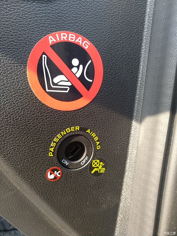 副驾这里有个 安全气囊开关,难道这个还可以手动关闭吗?