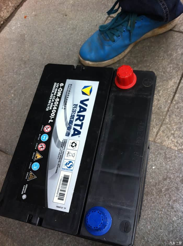 【图】2年4个月换电瓶_绅宝d20(北汽e系列)论坛_汽车之家论坛