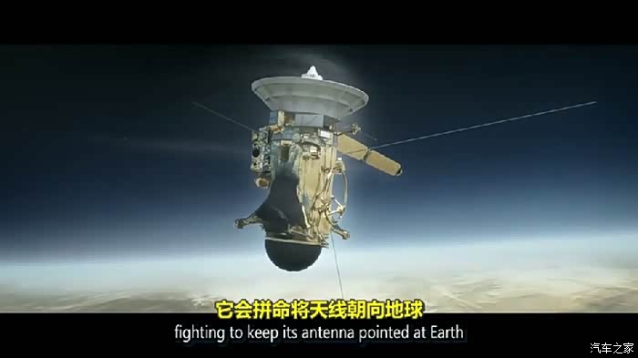 向伟大的卡西尼号探测器致敬