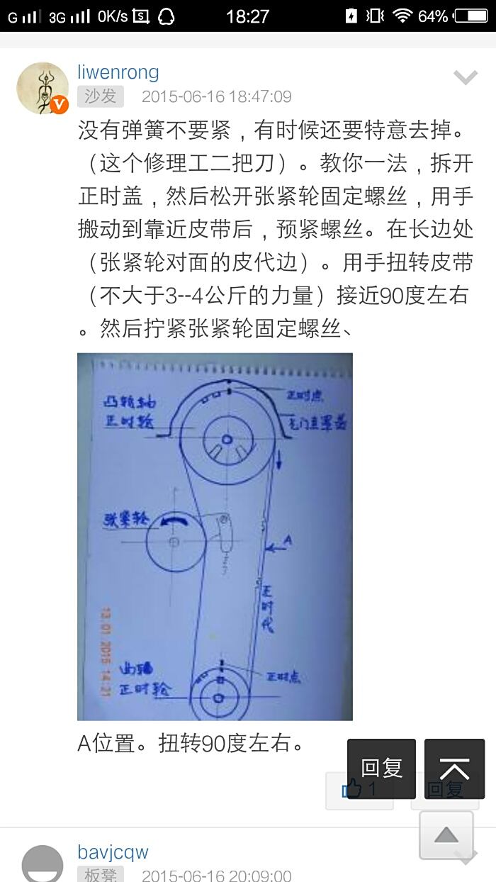 羚羊正时怎么对图片图片