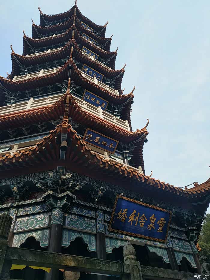 【图】趁着难得的好天气,夹山寺半日游_广东论坛_汽车之家论坛