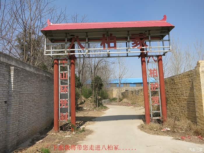 再小的古迹也有伟大的历史自驾游许昌八龙冢