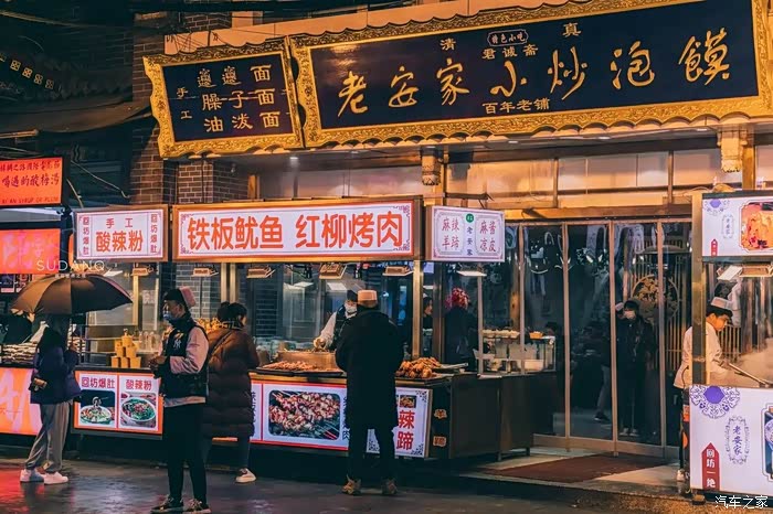 迎暖春送积分600年的大皮院深藏不露西安麻辣烫令我意外