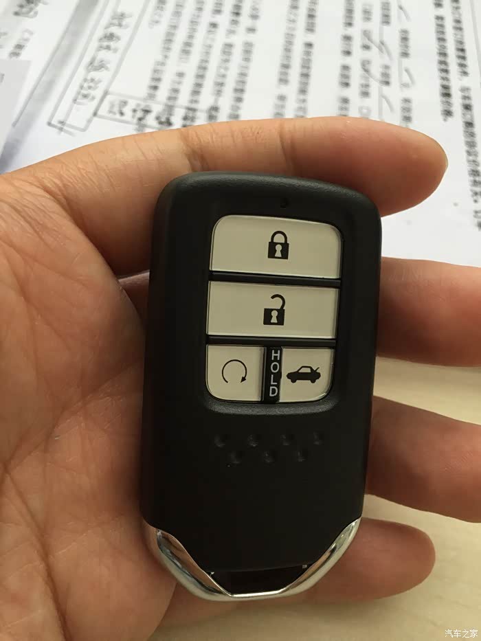 纠结十代思域豪华版与尊贵版的决策