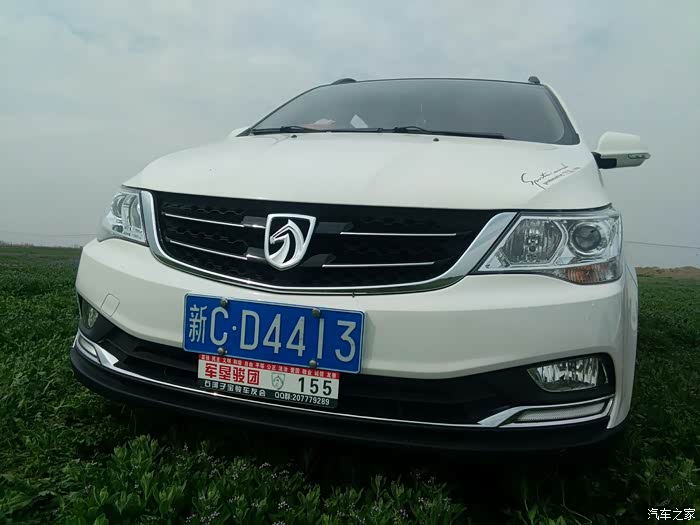 我的车友会牌照155