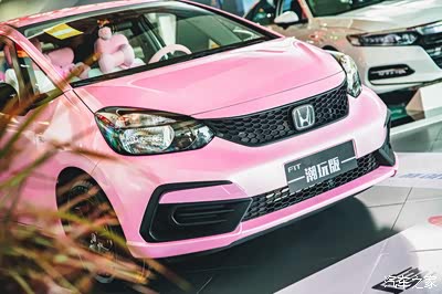 818头号玩家# 保养车偶遇到一台粉色少女心的飞度