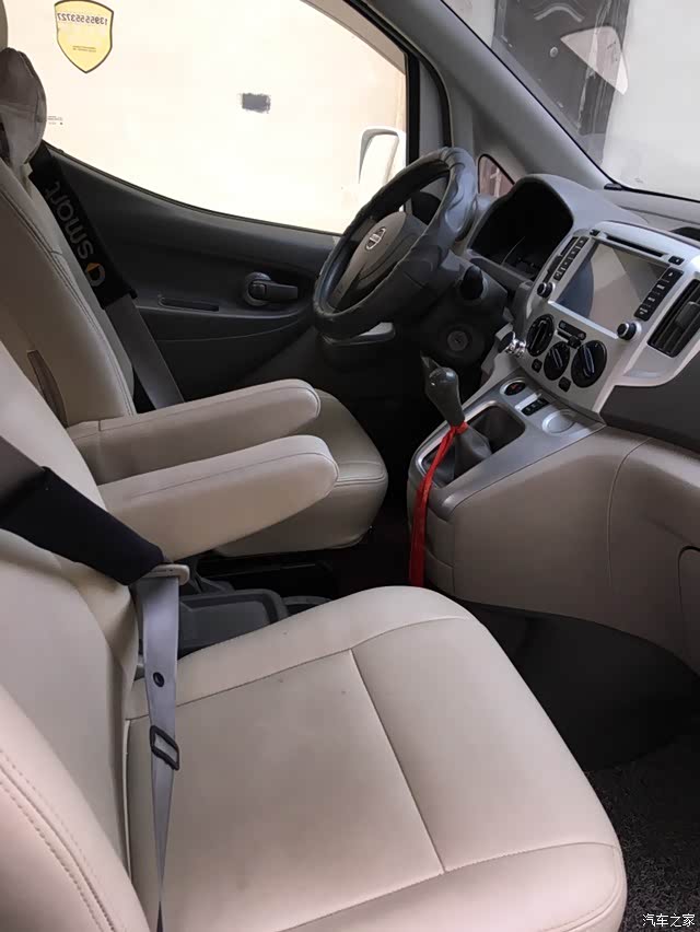 【图】改装是条不归路,我已上了这条路_日产nv200论坛_汽车之家论坛