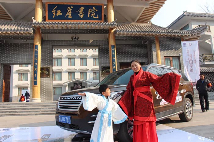 学国礼仰圣贤cs95带我走进平山红崖书院