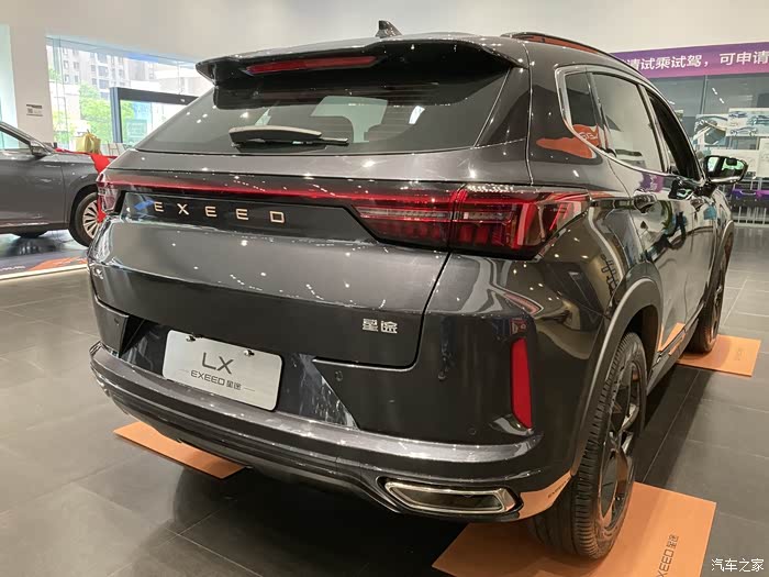 无畏潮前星途lx凡尔赛版