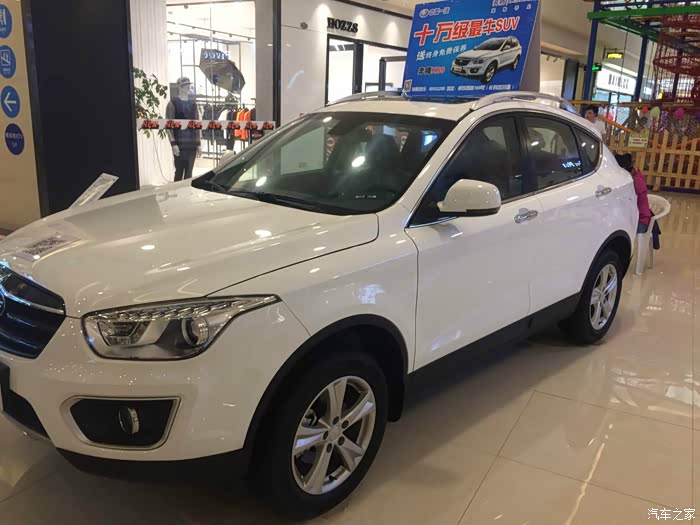 中秋假如皋万都广场偶遇bj20上市荣威和x80也来凑热闹