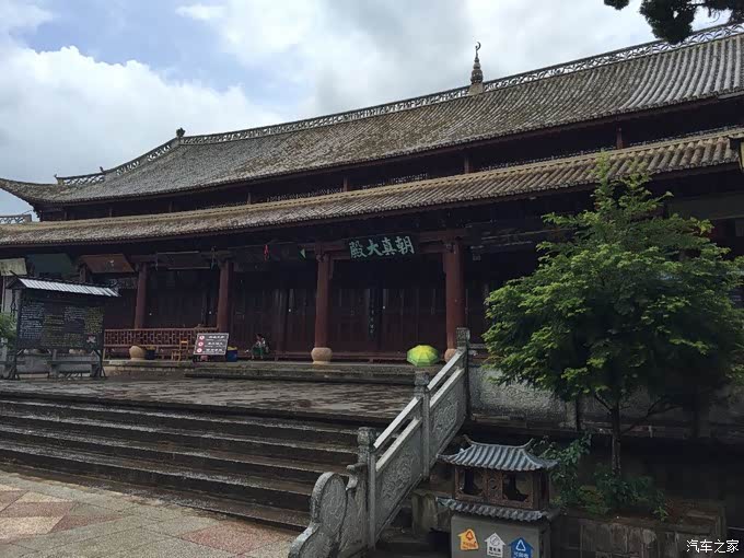 帝豪gl我和小三的云南滇西之游