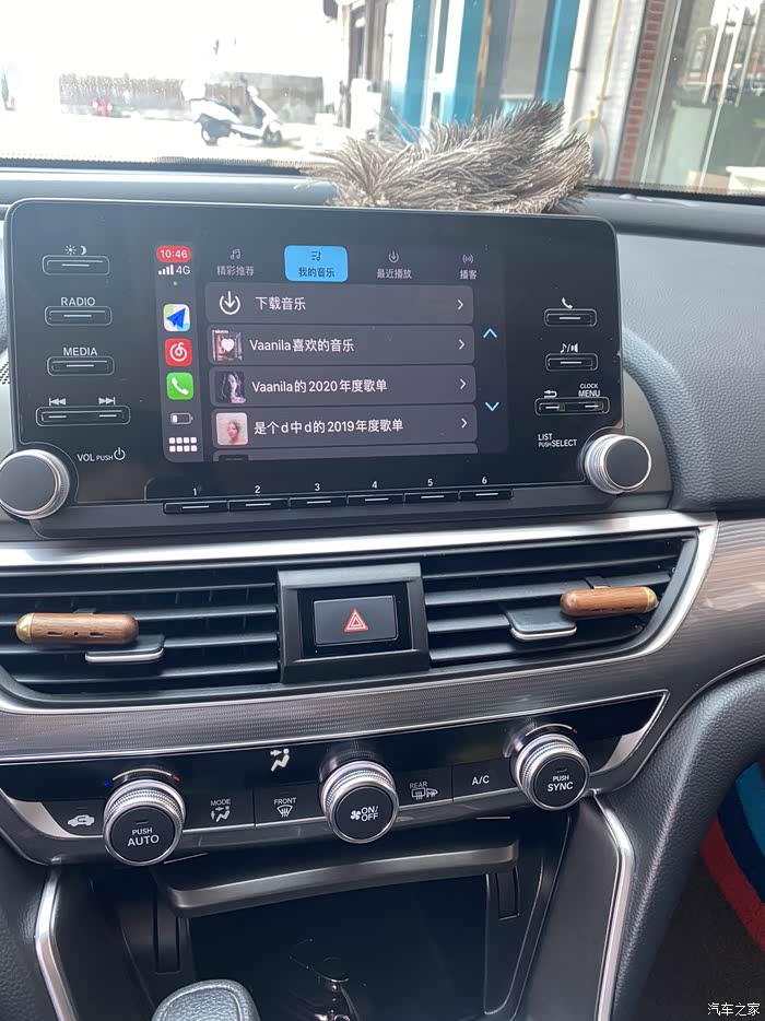 关于十代雅阁加装carplay模块