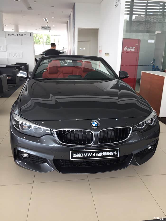 【图】矿石灰,矿石灰,矿石灰_宝马4系论坛_汽车之家论坛