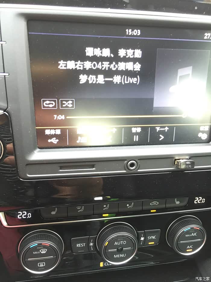 急,迈腾330豪华进