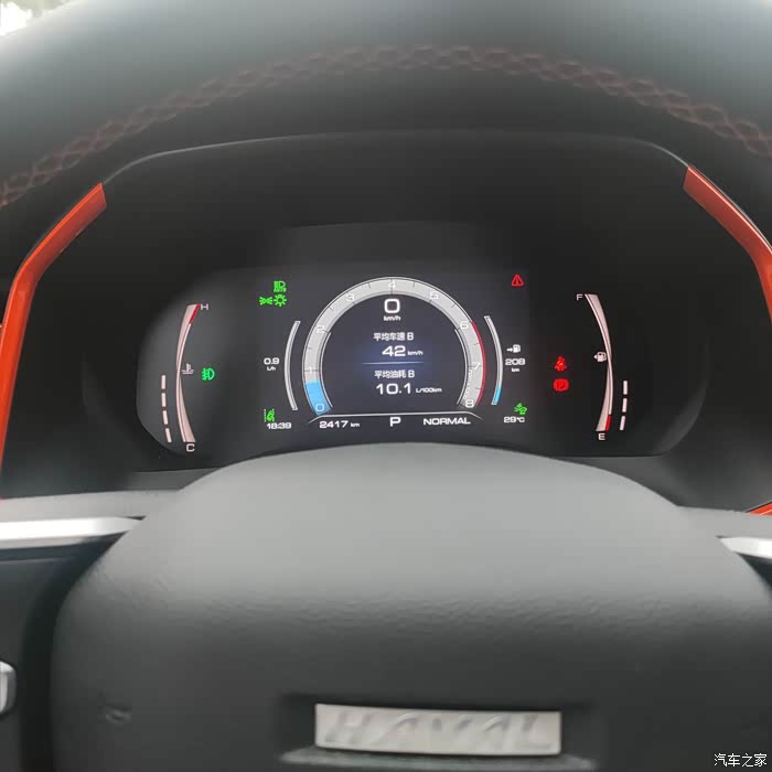 【图】雨天还是有辆车方便一点儿_哈弗赤兔论坛_汽车之家论坛