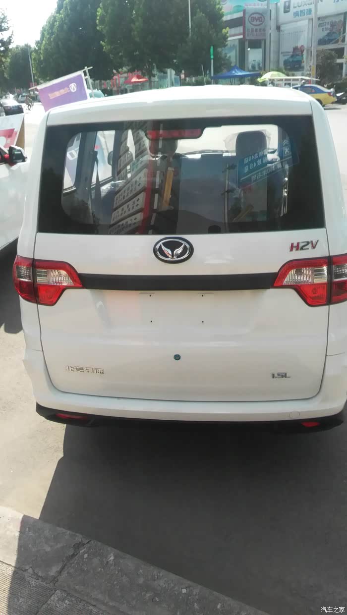 北汽幻速h2v?出新车了,去看看