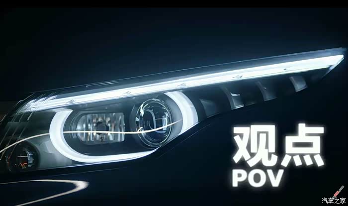 观致5日行灯点亮效果感觉很震撼