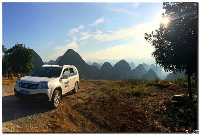 喀斯特地貌中的mx6