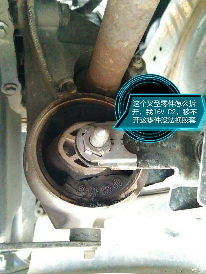 之前更換了7缸空調壓縮機,上圖同時公佈發動機右下支架專用工具