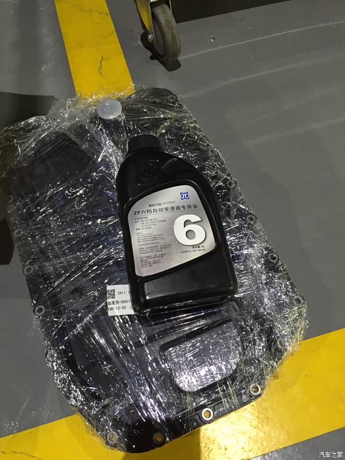 【图】f02 730 6at换波箱油作业_宝马7系论坛_汽车之家论坛