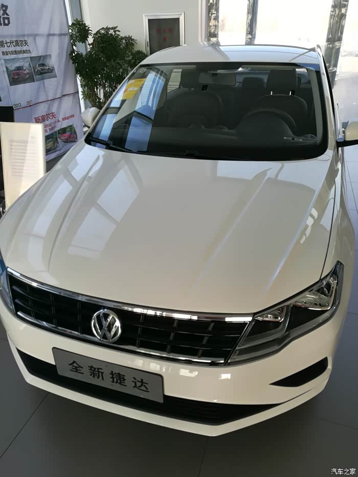 17款捷达15手时尚83万落地贵不贵