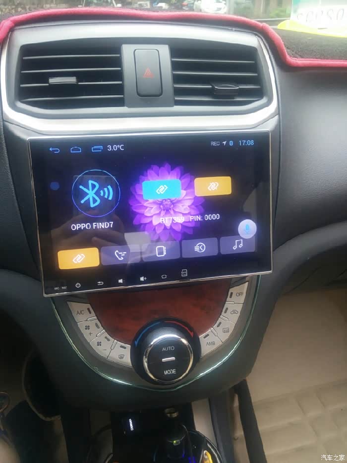 【图】加装了一个导航_海马m3论坛_汽车之家论坛