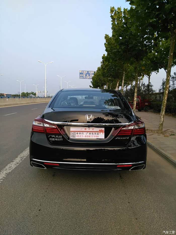 16款雅阁2.0舒适版提车作业