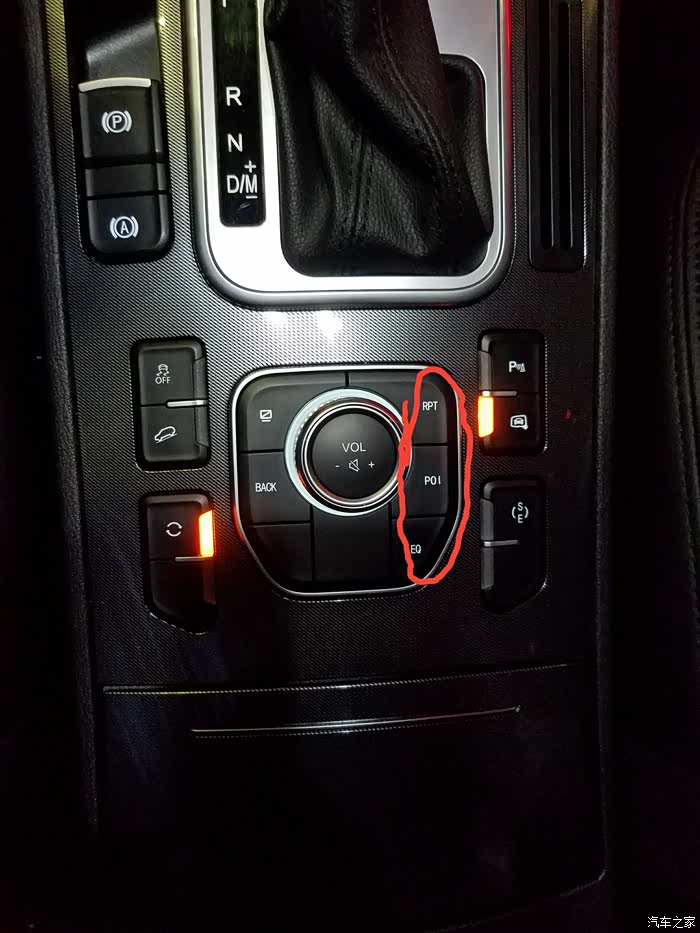 【图】折腾无止境之无损更换中控大屏_哈弗h6 coupe论坛_汽车之家论坛