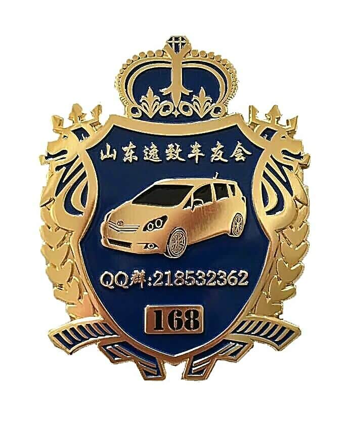 车友会车标