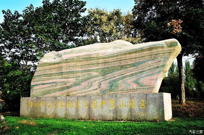 自驾荣放圣地游最美护驾山上秋意浓