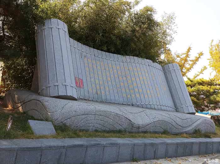 看看这个,用石头雕刻竹简书,非常霸气